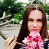 Отзыв от София Беликова